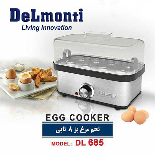 تخم مرغ پز ۸ تایی دلمونتی مدل DL 685