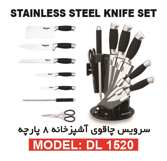 سرویس چاقوی آشپزخانه دلمونتی 8 پارچه DL1520