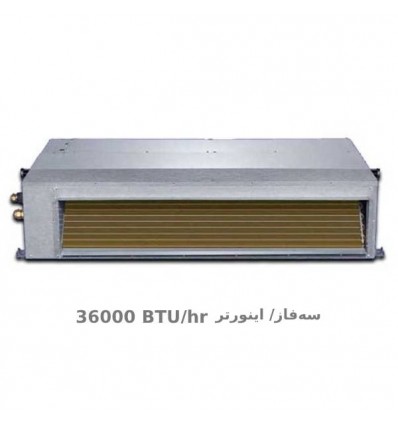 کولر گازی داکت 36000 سرد و گرم زانتی مدل ZMDA-36HD1RANB