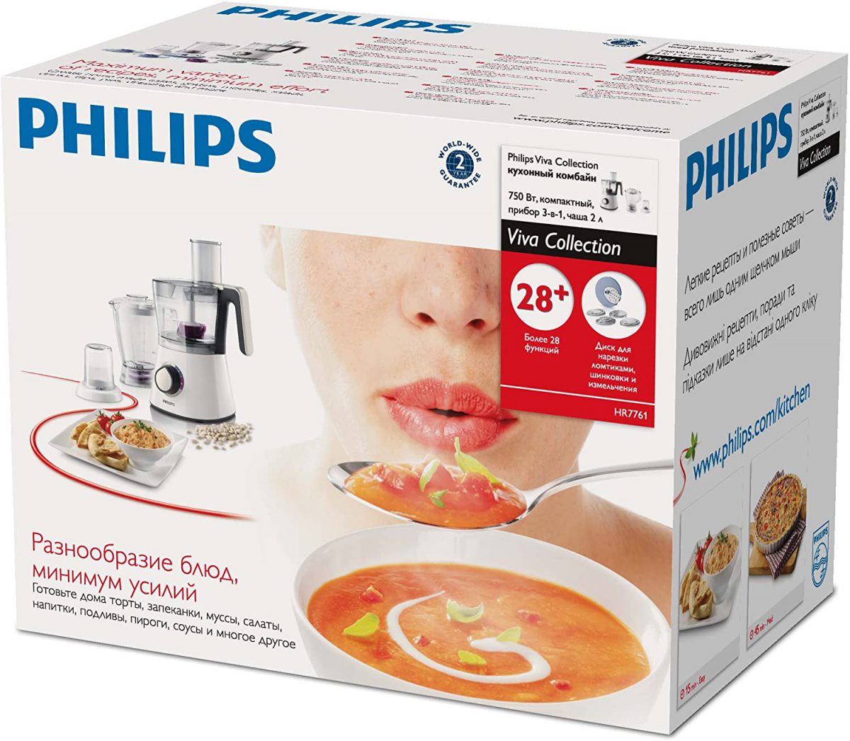 غذاساز فیلیپس مدل HR7761